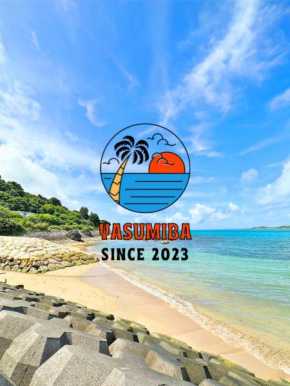 Independent House 沖縄VILLA YASUMIBA Okinawa Uruma
